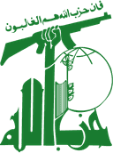 Will Hezbollah disarm by...?